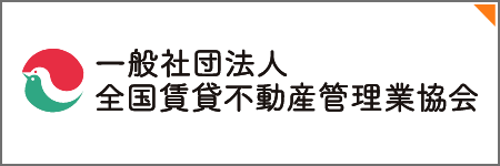 08全宅管理入会