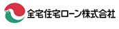 12全宅住宅ローン株式会社